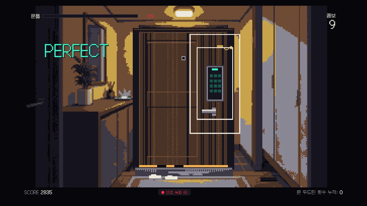 Game screenshot: a pixel-art entryway with a steel door, a ring about to touch the door lock, and a PERFECT judgment